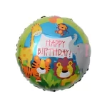 Balão Metalizado Safari 18-45cm